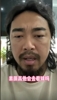 網(wǎng)紅峰哥談球迷罵人：跟著罵就完事兒，素質(zhì)高的不會去現(xiàn)場看球